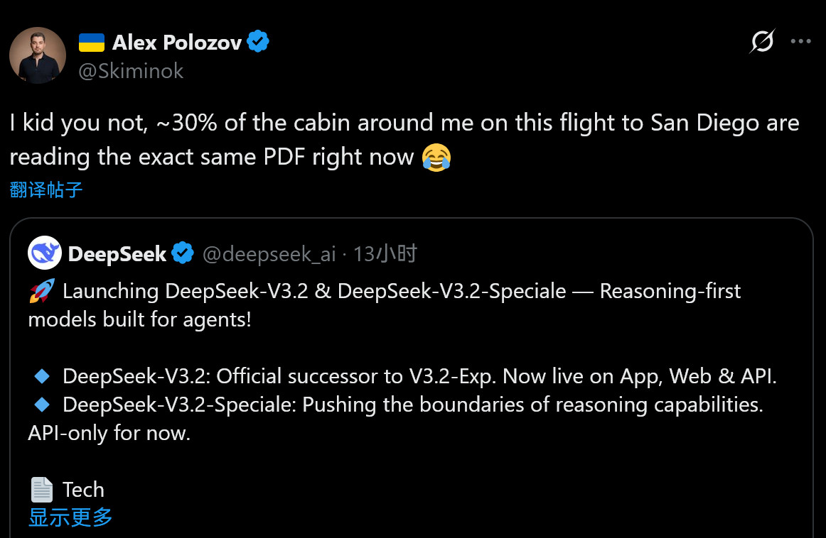 DeepSeek的影响力还是有的，正在前往圣地亚哥准备参加NeurIPS20