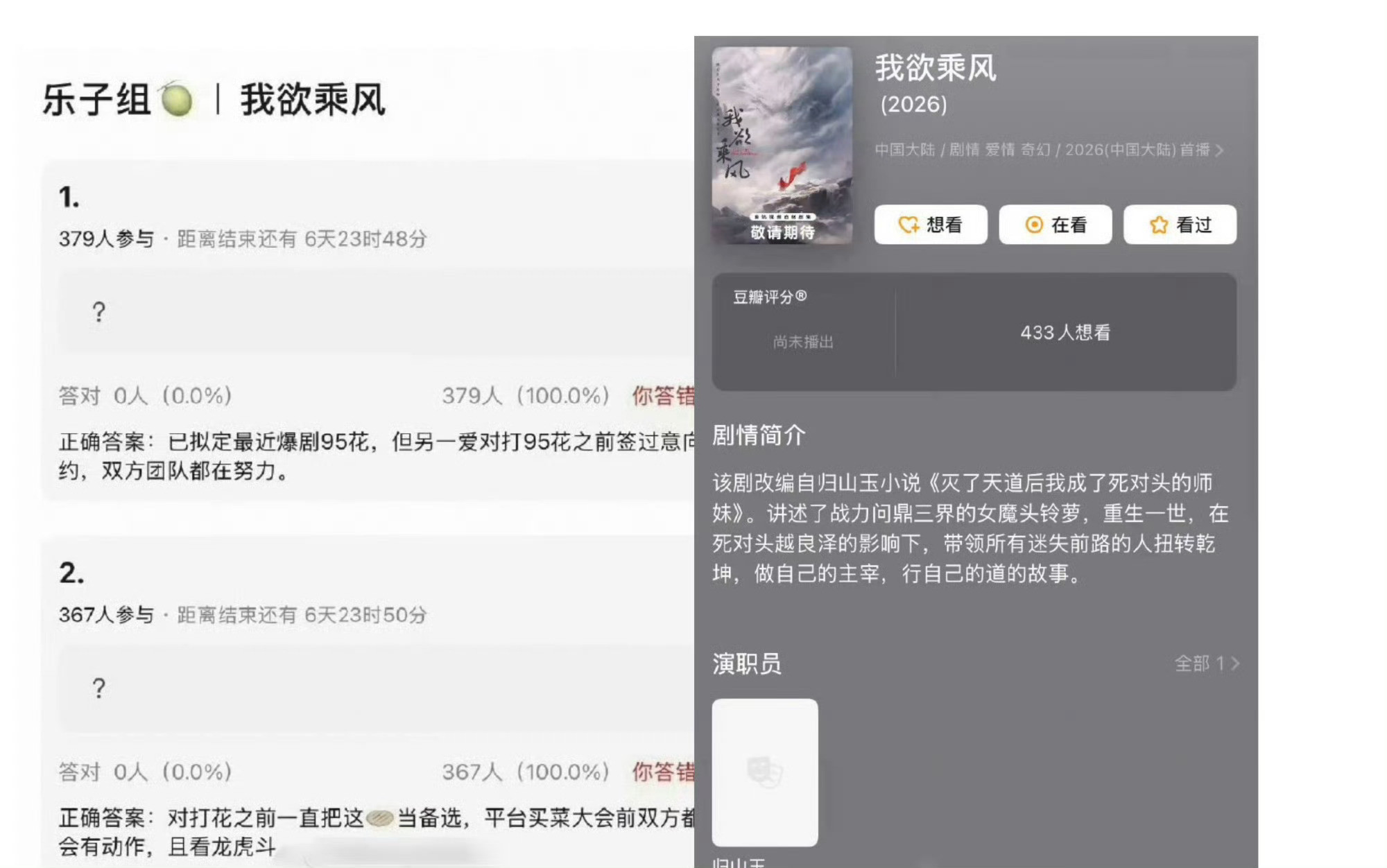 953还没拿下呢，就急着走流程来扒拉🐟了田曦薇现在手里还没有一部能拿得出手的一