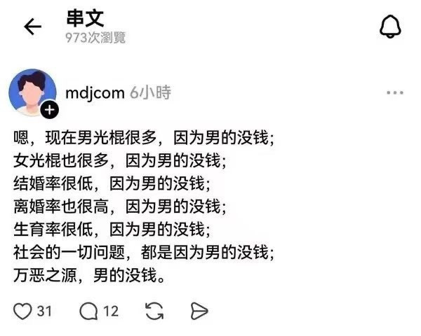 测宝就发这张图什么都不说