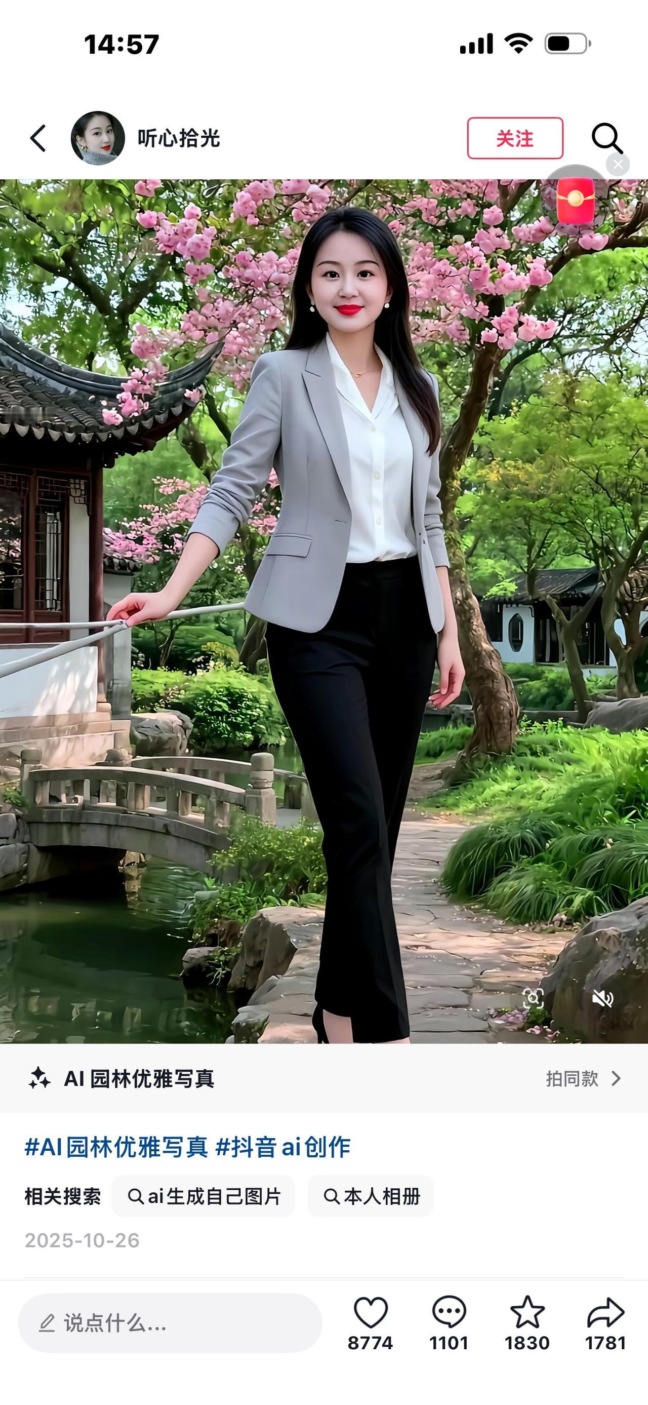 相由心生这词，以前觉得挺玄乎，现在看看黄圣依，算是懂了。离婚后她简直脱胎换骨，自