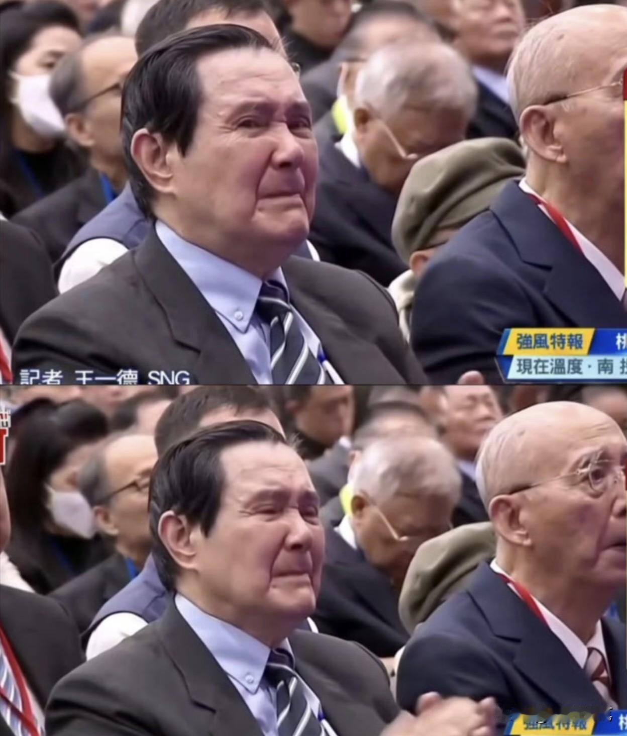 看到马英九在郑丽文接任国民党主席的演讲期间哭泣的画面。看得出马英九非常满意郑