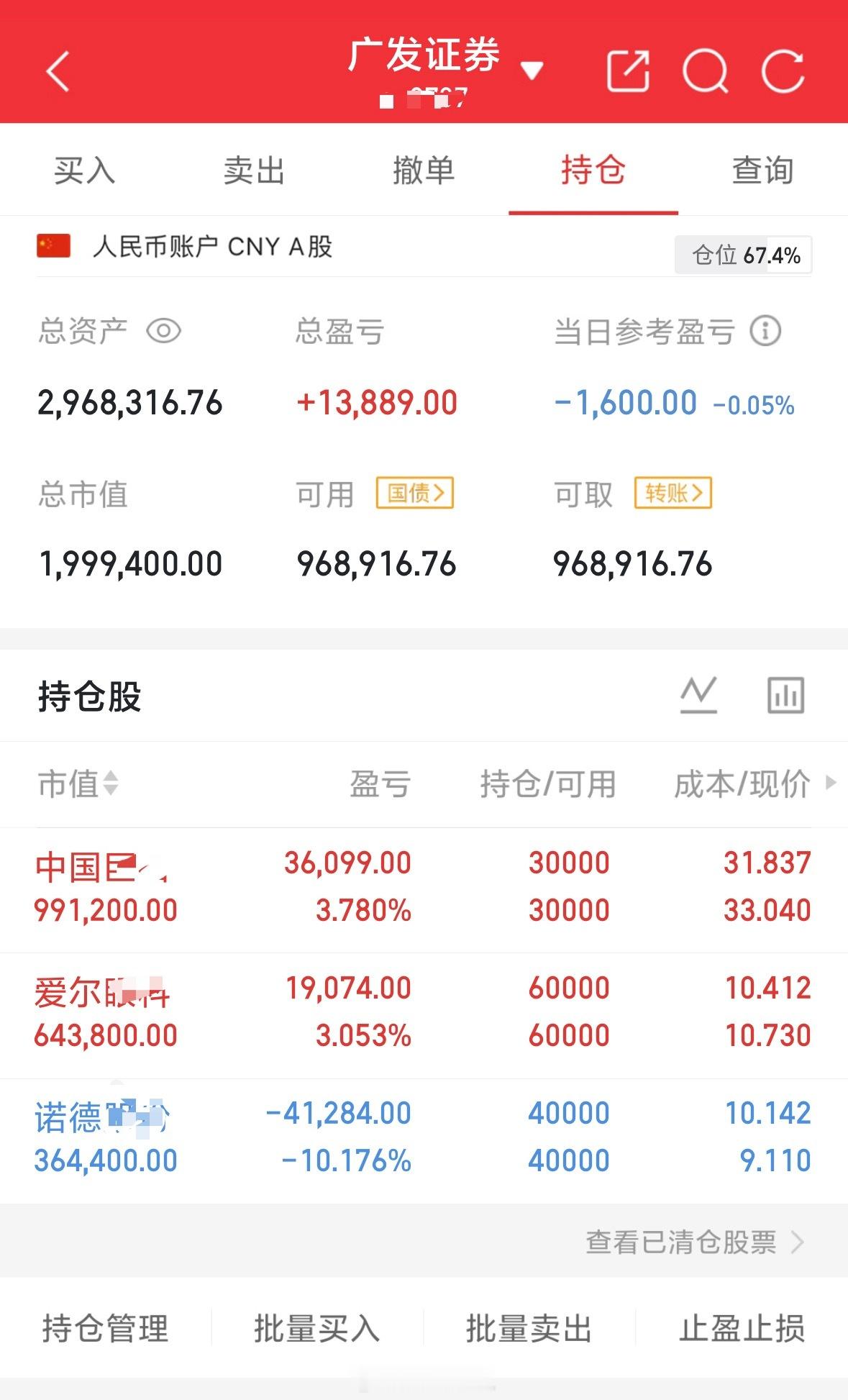 澜姐30个入场，看图不作分析不过别盲目跟随时会走根据自己的节奏来每天真实