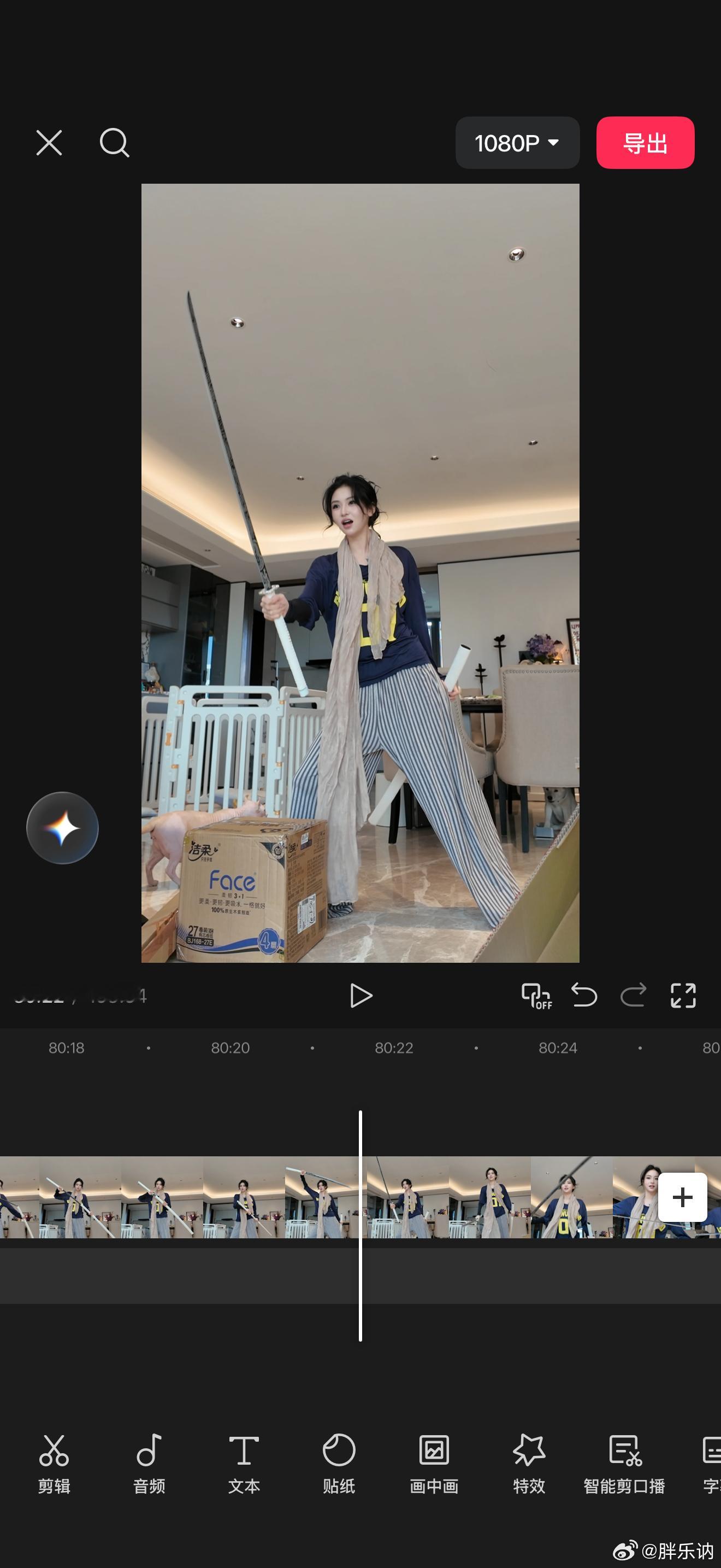 闹麻了我的宝贝​​​