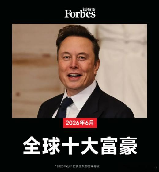 桂哥评：咱们东大，一定要出一批大类似马斯克这样的顶级创业者和企业家！如此才能全球