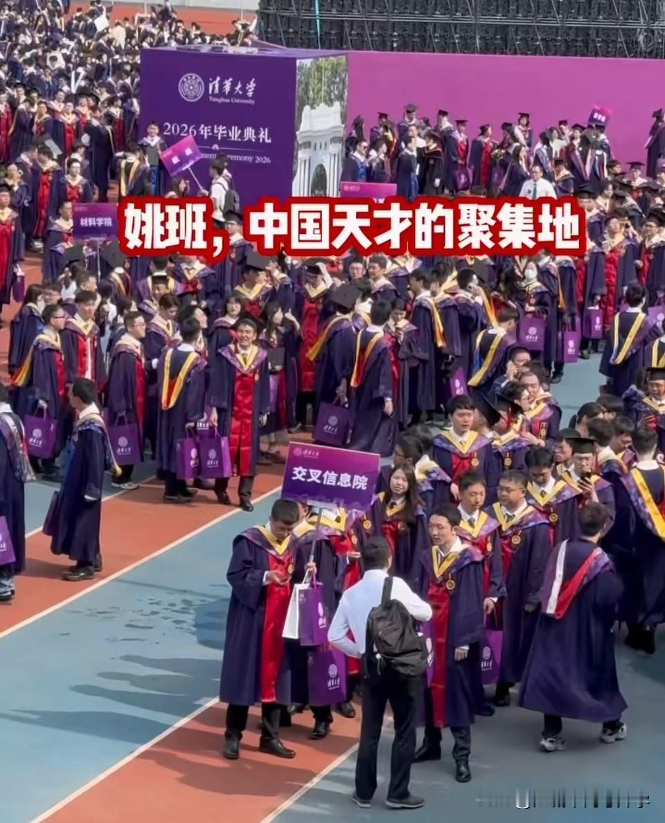 这群人才是中国智力水平最高的一群人吧清华姚班集结了全中国最牛的竞赛生数学竞赛