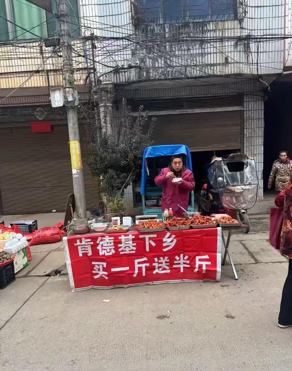 这种情况会不会被肯德基起诉，毕竟现在起诉乡镇同名小宾馆的案件已经不是一起两起了，