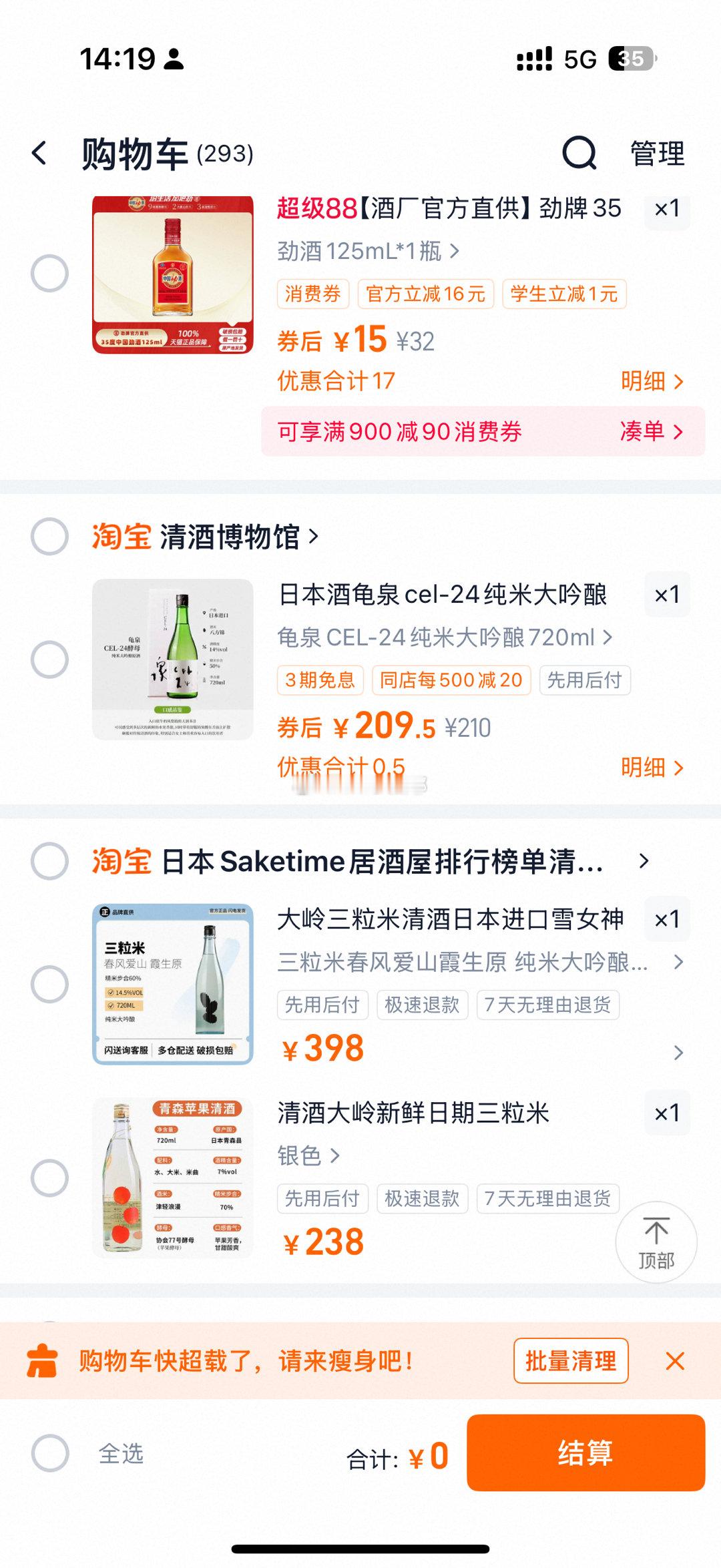我都服了我自己…​​​