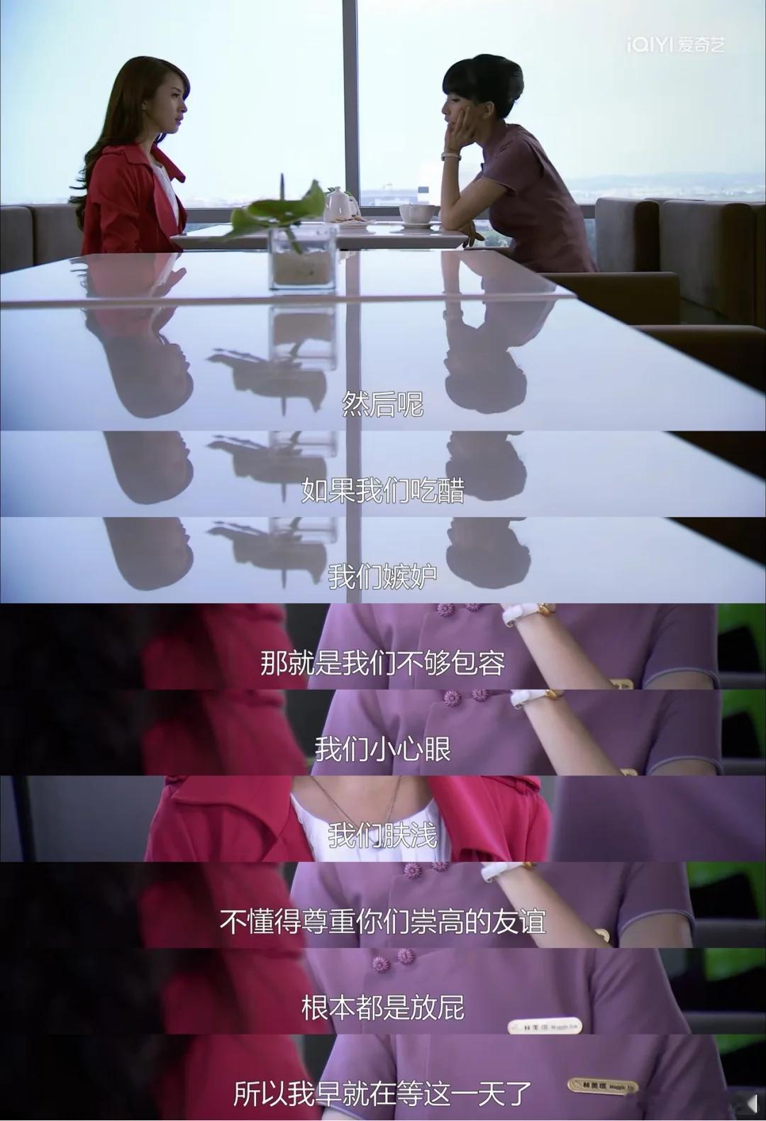 台剧《我可能不会爱你》十年前火得一塌糊涂的电视剧，放到现在也是被审判的程度，十