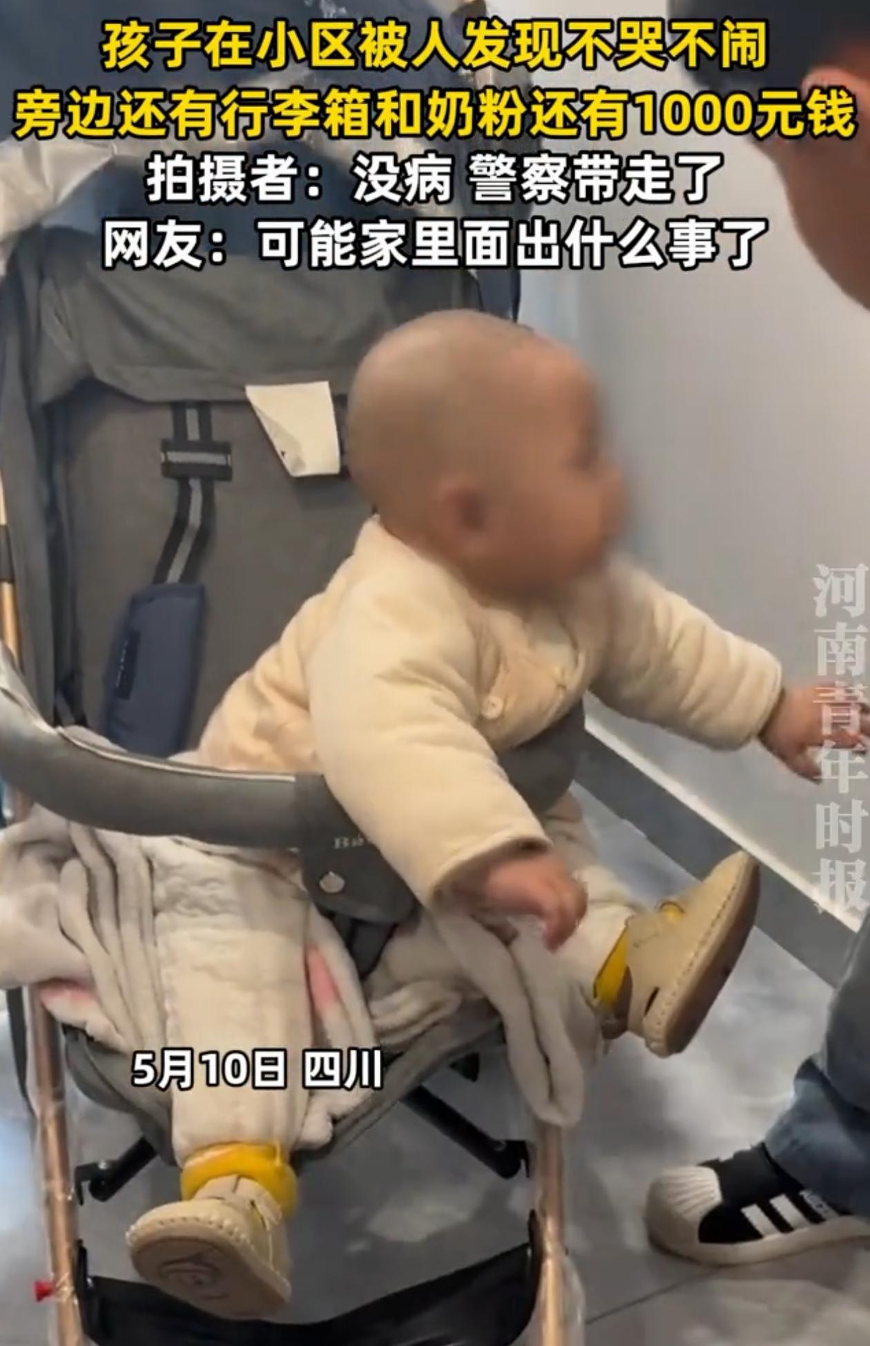 “心不是一般的大！”5月11日封面新闻报道，四川邻水小区楼道上，一名女子回家途中