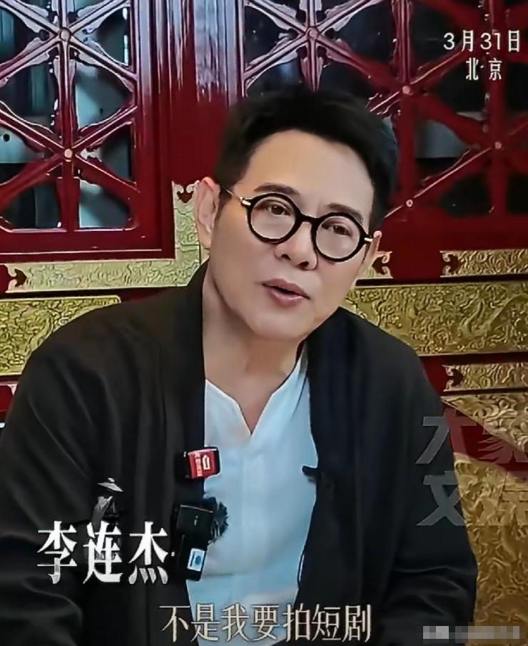 李连杰，太刚了！4月1日下午，功夫巨星李连杰，突然冲上了热搜，这次他完全不回