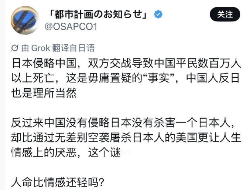 这么显而易见的问题，几乎没有看到日本人问出来过。一个屠杀数百万无辜中国人民，导致