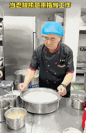 老板来视察工作，感觉不是很受欢迎。