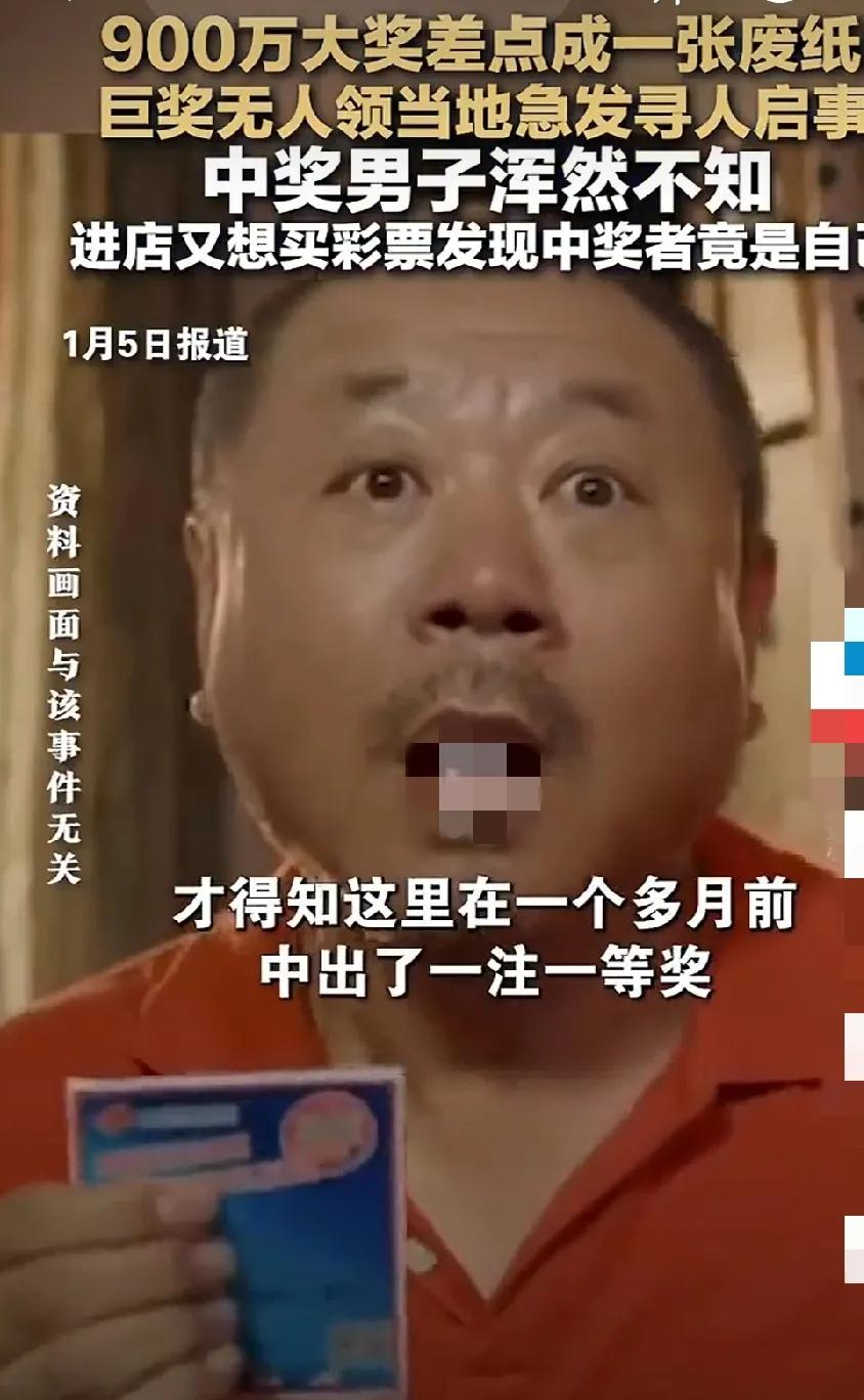 喜从天降，运气爆棚啊！再获大奖，泼天的富贵稳稳的收入囊中。这位喜中大奖的朋友也太