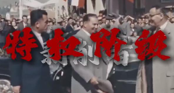 用暴力夺得的政权，不喜欢权力受到制约是很自然的。实践经验告诉他们，他们的胜利，是