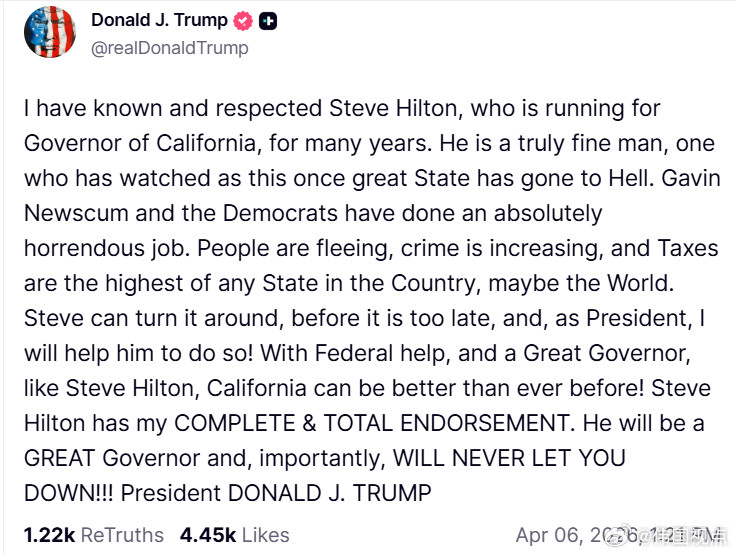 特朗普总统：我认识并尊重史蒂夫·希尔顿很多年了，他正在竞选加利福尼亚州州长。他确