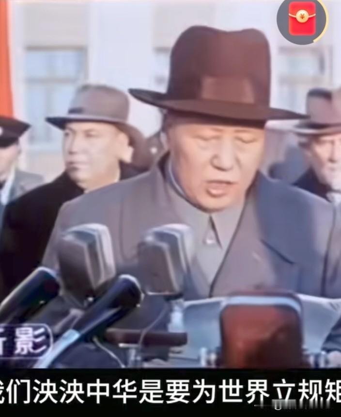 毛主席说，中国没有什么国际惯例，也不与国际接轨，我不是要去遵守社会国际规则，我们