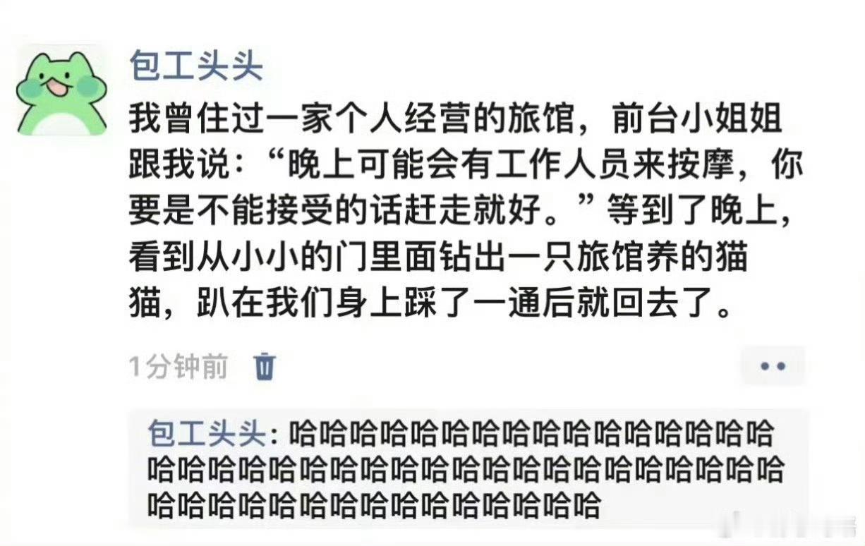 我真的十分需要这种服务…