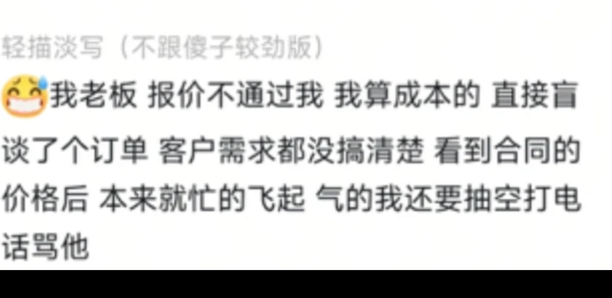 原来真的有些人天生就是吃销售这碗饭的
