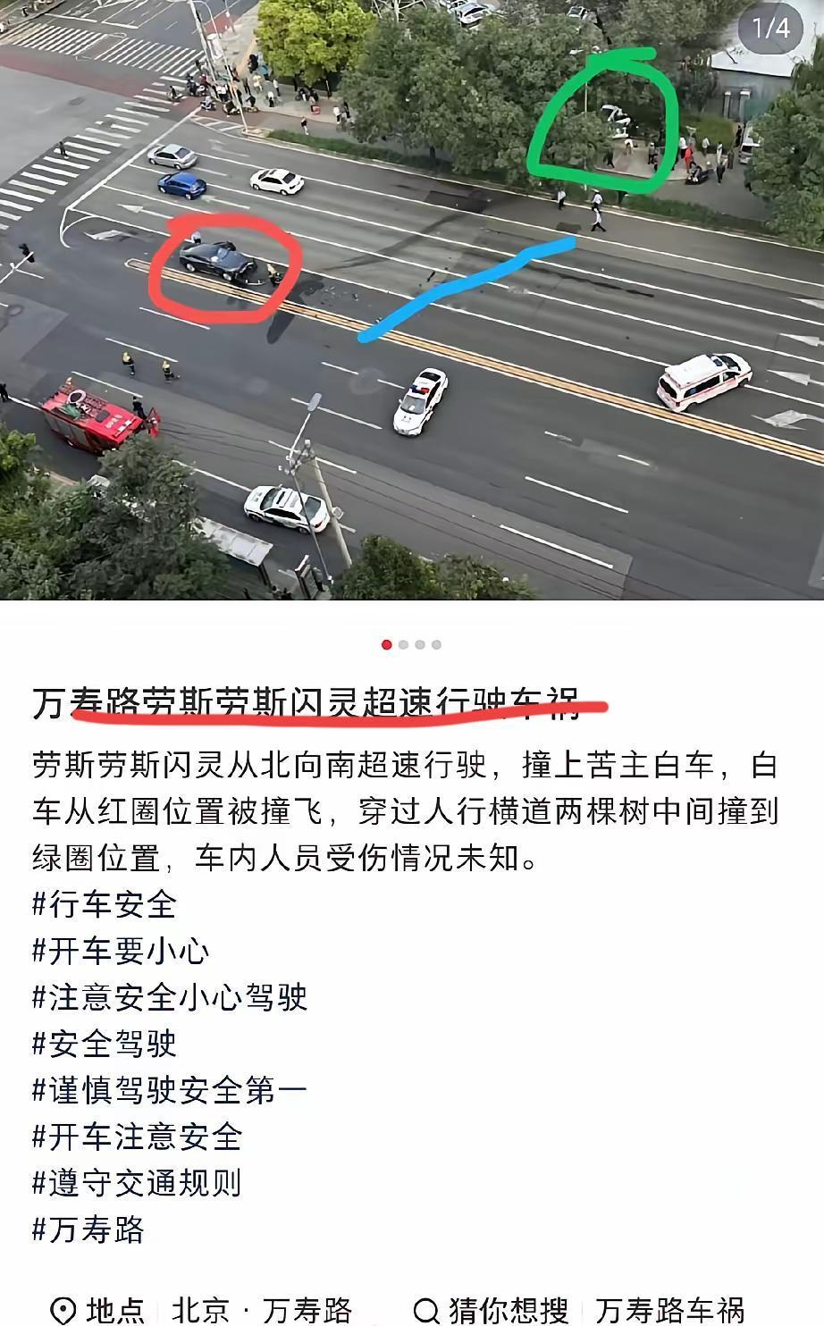二环十三郎震哥这回亏大了！！网友爆料称，著名车评人，被誉为二环十三郎的陈震；