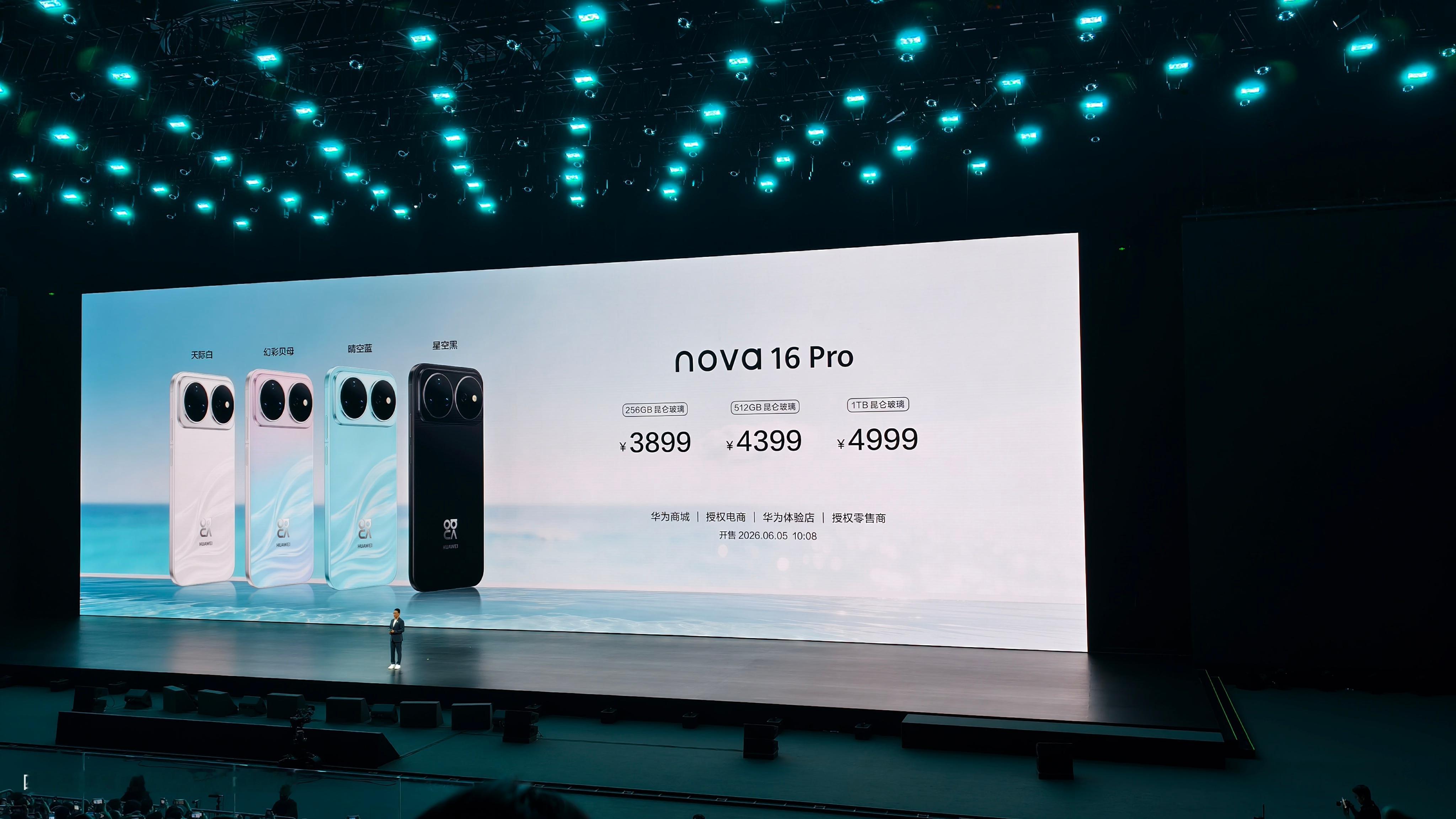 华为nova16系列正式发布nova16：麒麟9010S，6000mAh+100