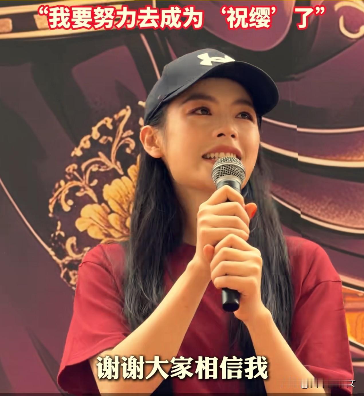 强烈建议大家，不要去看陈丽君的开机仪式，不是因为她不够美，也不是不够热情，而