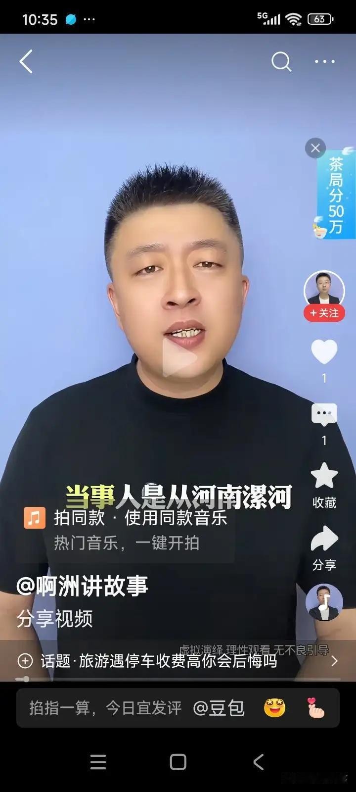 五一那几天，河南一位大哥开着车，带全家老小去西安玩。大唐不夜城逛了，兵马俑看了，