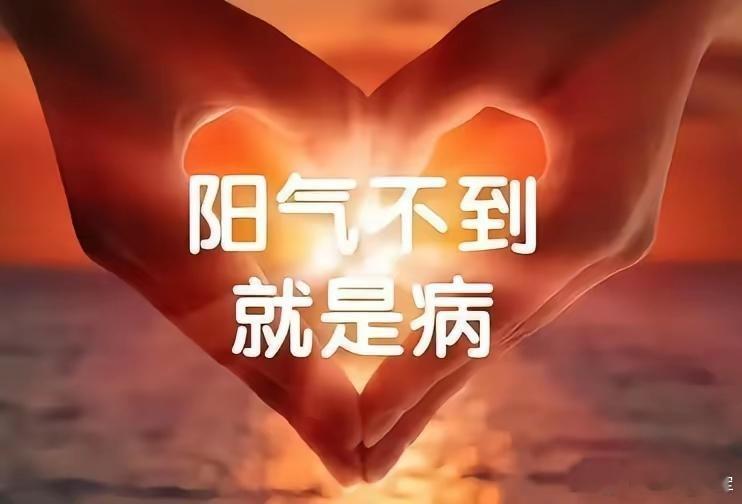 老祖宗留下的3个便宜方全方就两味药妙在其中✍️✍️✍️👍👍👍↘《伤寒杂病论