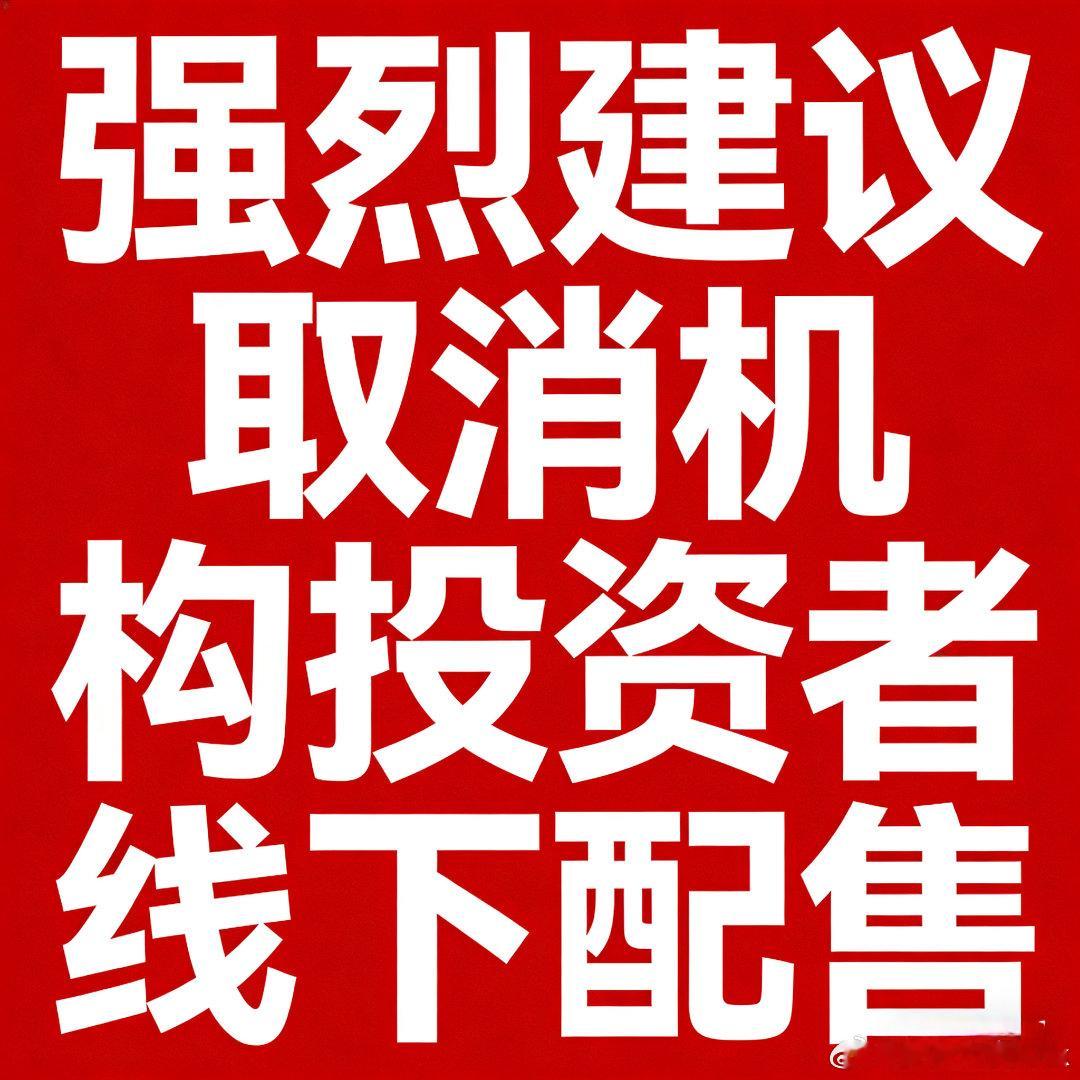 国产GPU龙头沐曦股份（688802.SH）IPO，宁波幻方量化获配46895股