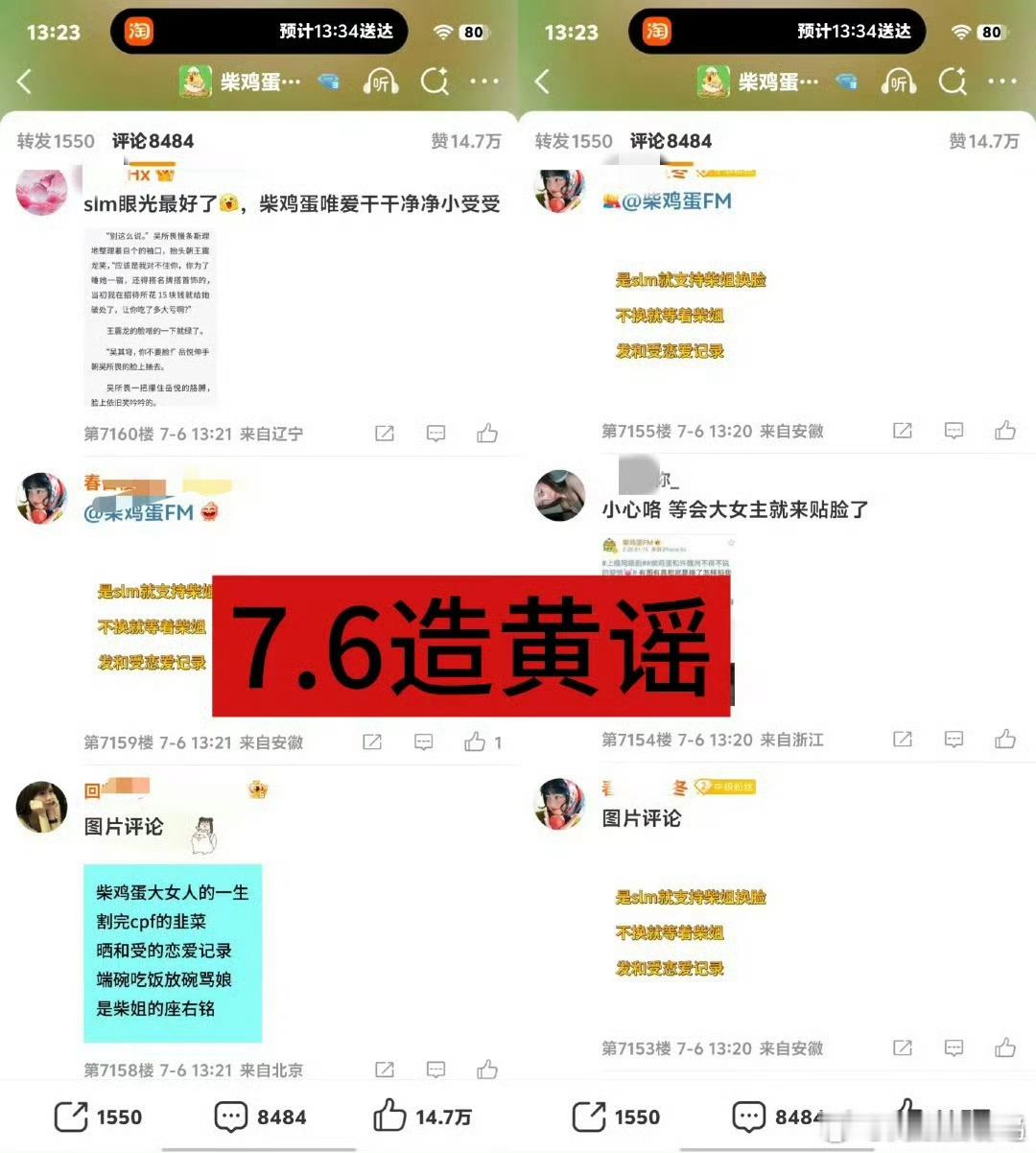 好ex，已经开始给梓渝和柴鸡蛋造hy了​​​