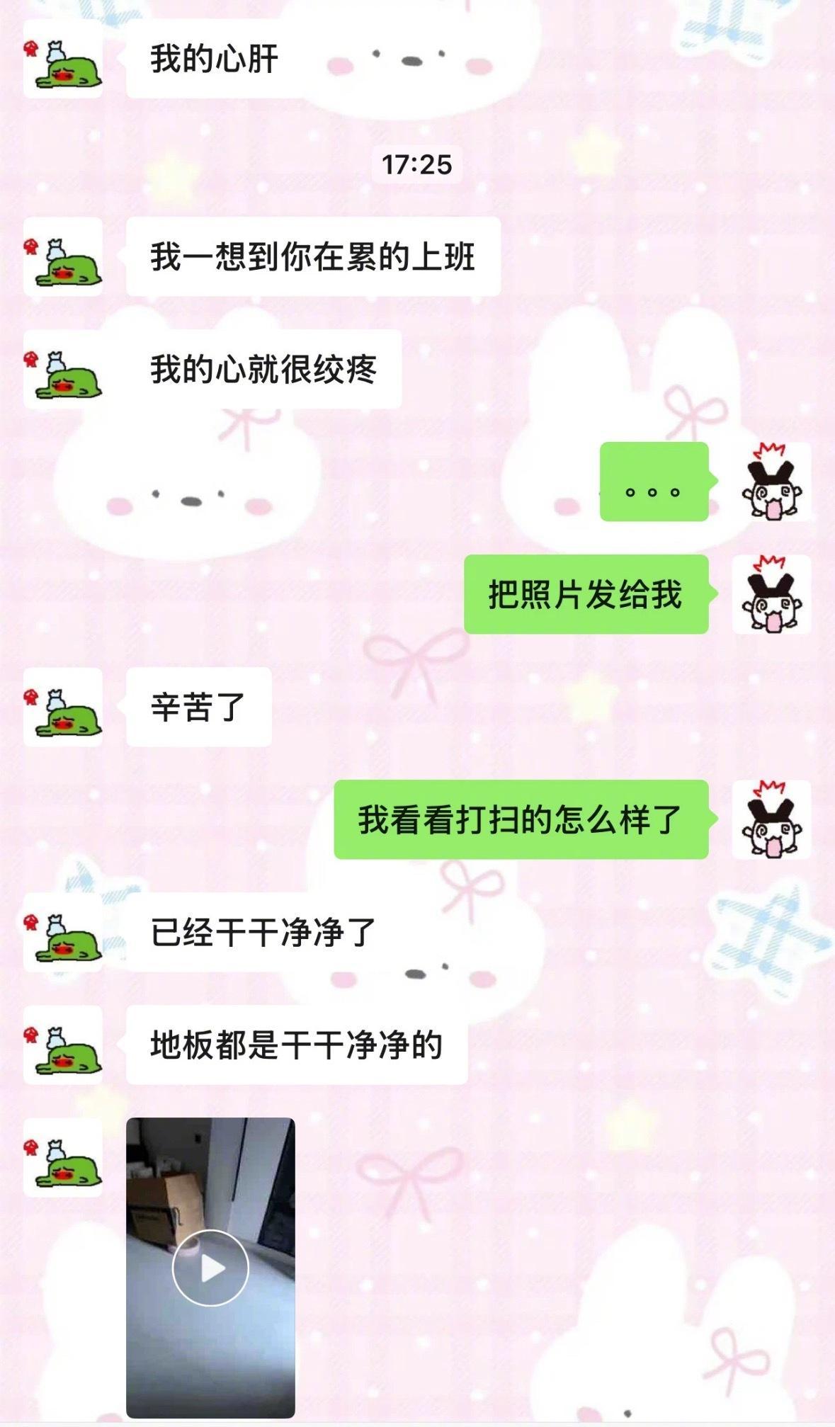 男朋友像我的妈妈​​​