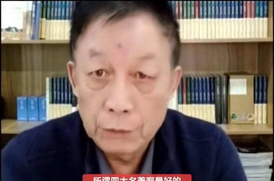 易中天参加节目时说，四大名著里他认为红楼梦排第一，西游记第二，水浒传第三，罗贯中
