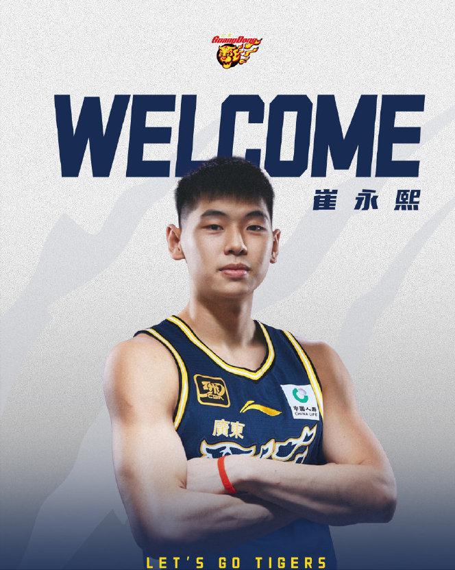 崔永煕真是口无遮拦。谈到回广东打球，他说，广东宏远的小球体系比较像我在国外打