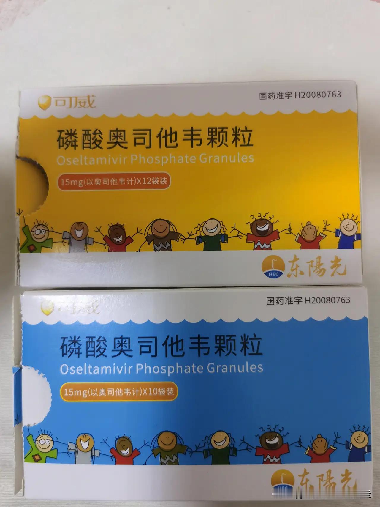 关于流感季节是否应该常备奥司他韦的问题，以下是一些建议和分析，供你参考：流感