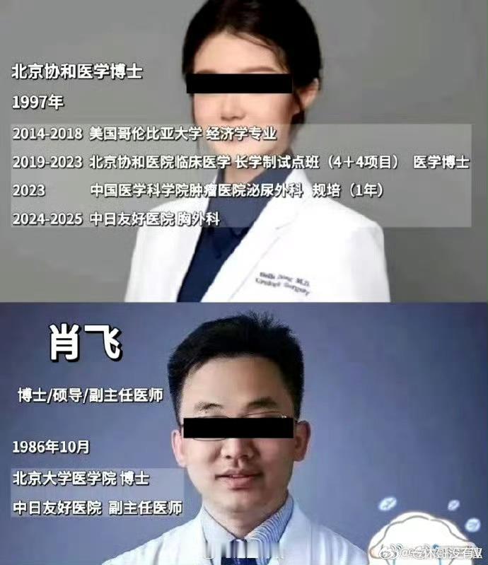 对肖某和董某的处罚出来了对肖某的处罚是，吊销医师执业证，禁止5年以上执业。不过他