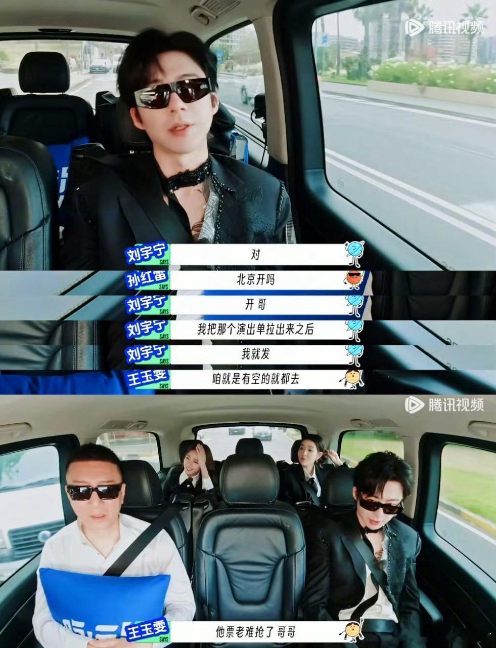 刘宇宁演唱会票李佳琦红包雨！今日手机屏幕疯狂冒火星，手速心跳双双爆表！你们抢到了