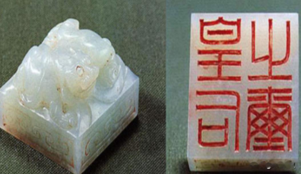 1968年，陕西一少年将自己在河里捡到的“皇后之玺”捐献给国家，得到20元奖励，