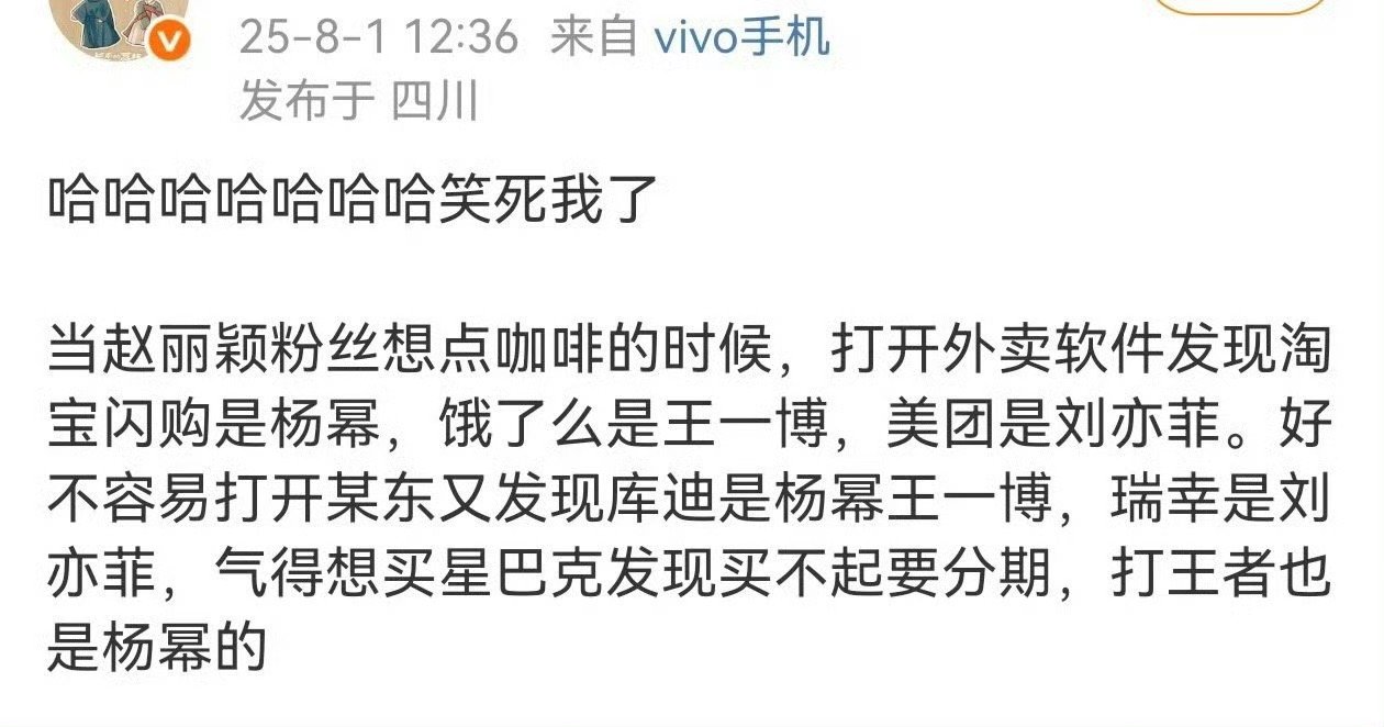 《颖火虫以后只点星巴克》[睡觉]​​​