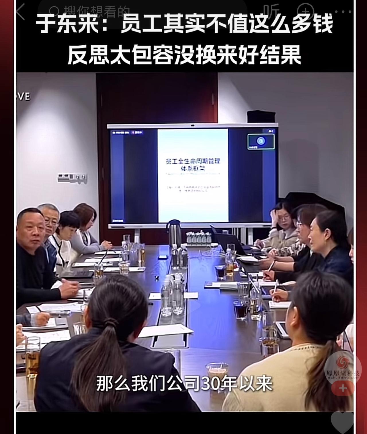 “基层工资太高是把双刃剑，胖东来意识到了”，理性地说于总说的完全正确，给基层员工
