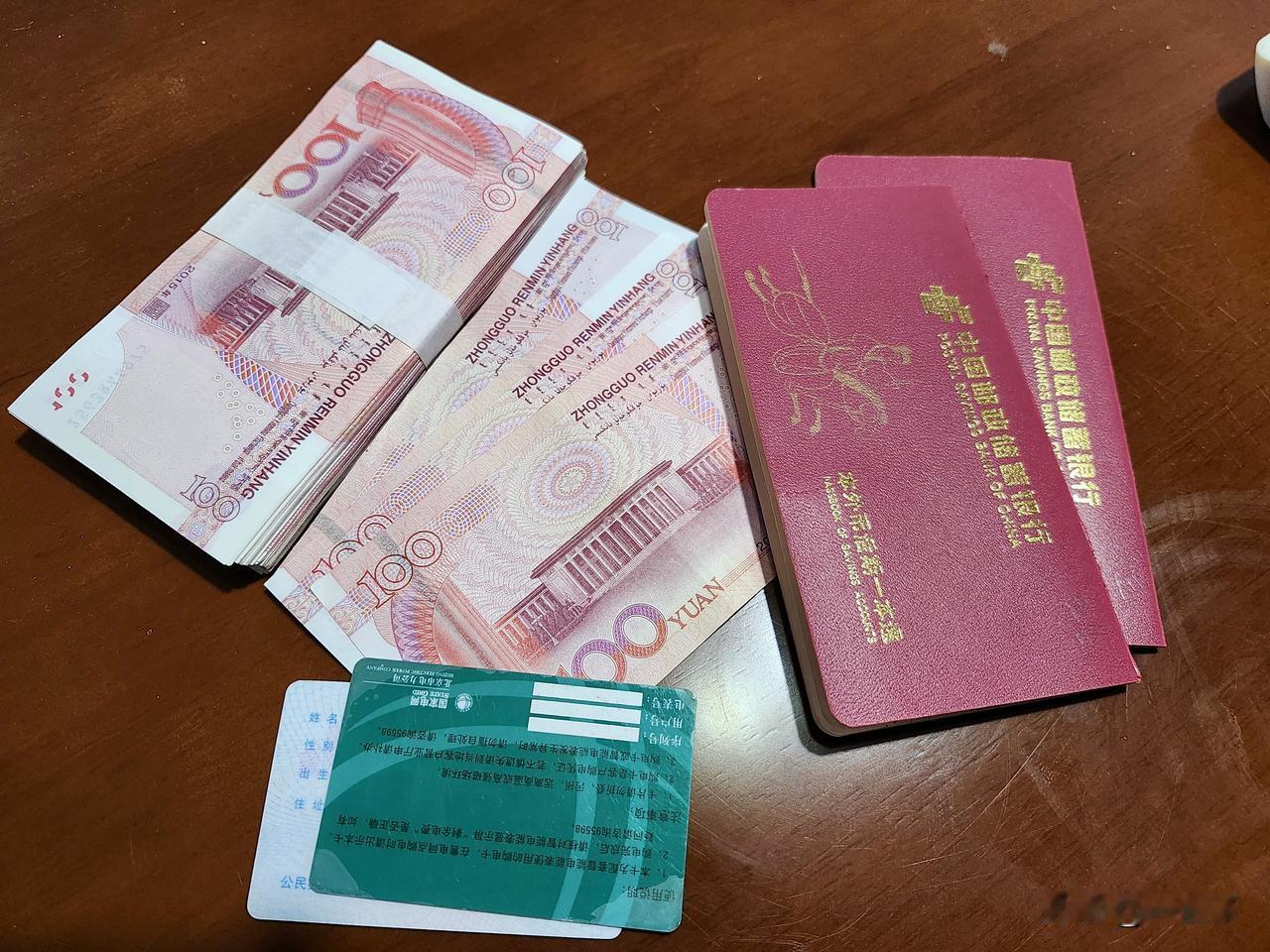 今天又是取养老金的日子，早晨老头早早把两个银行卡拿出来要我去取。我抬眼一看才