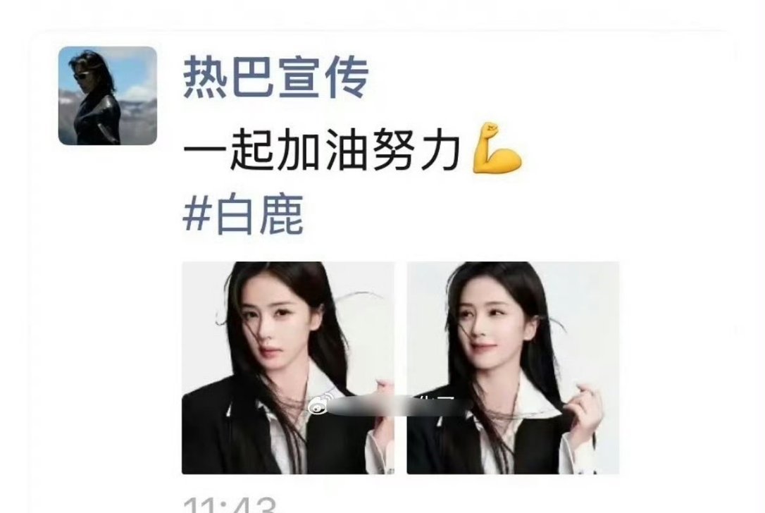 这种爆料也会有人信？我一天能编百八十个粉丝其实可以很放心的，现在都单独出来了，合