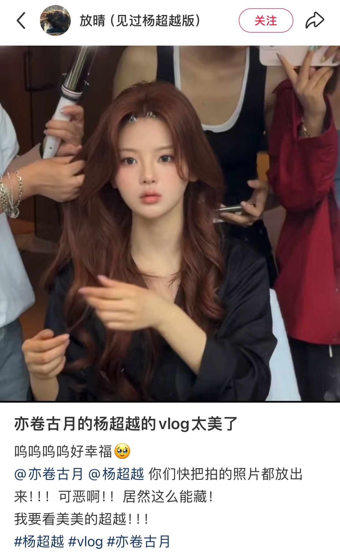 bjd塑的精髓就是一脸完美的嘟嘟肉🥺（这还是🐑的视频随意截图…..​​​
