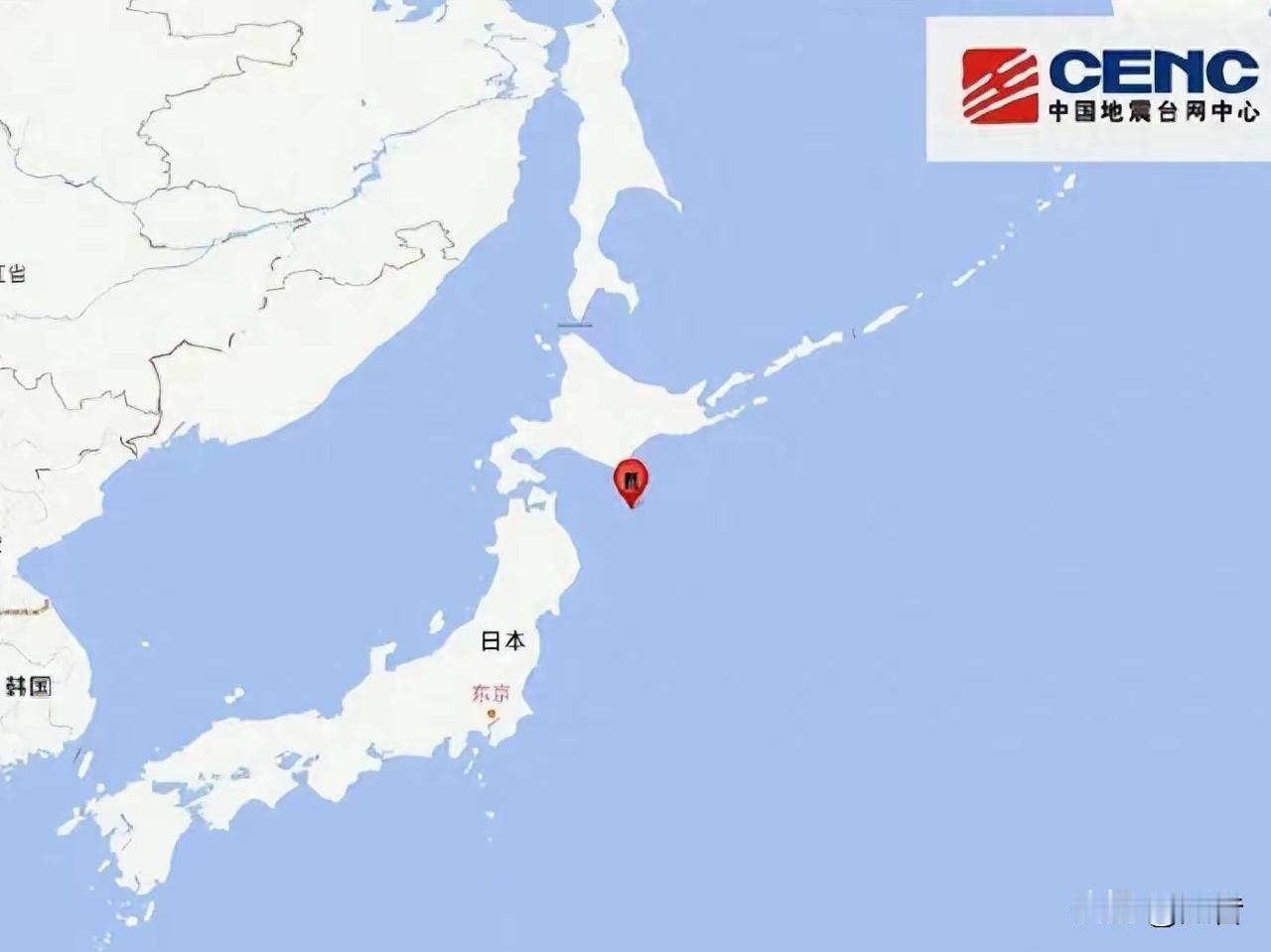 大胆预判一下！日本发生7.5级地震，高市早苗和日本高层心里有何感想呢！记