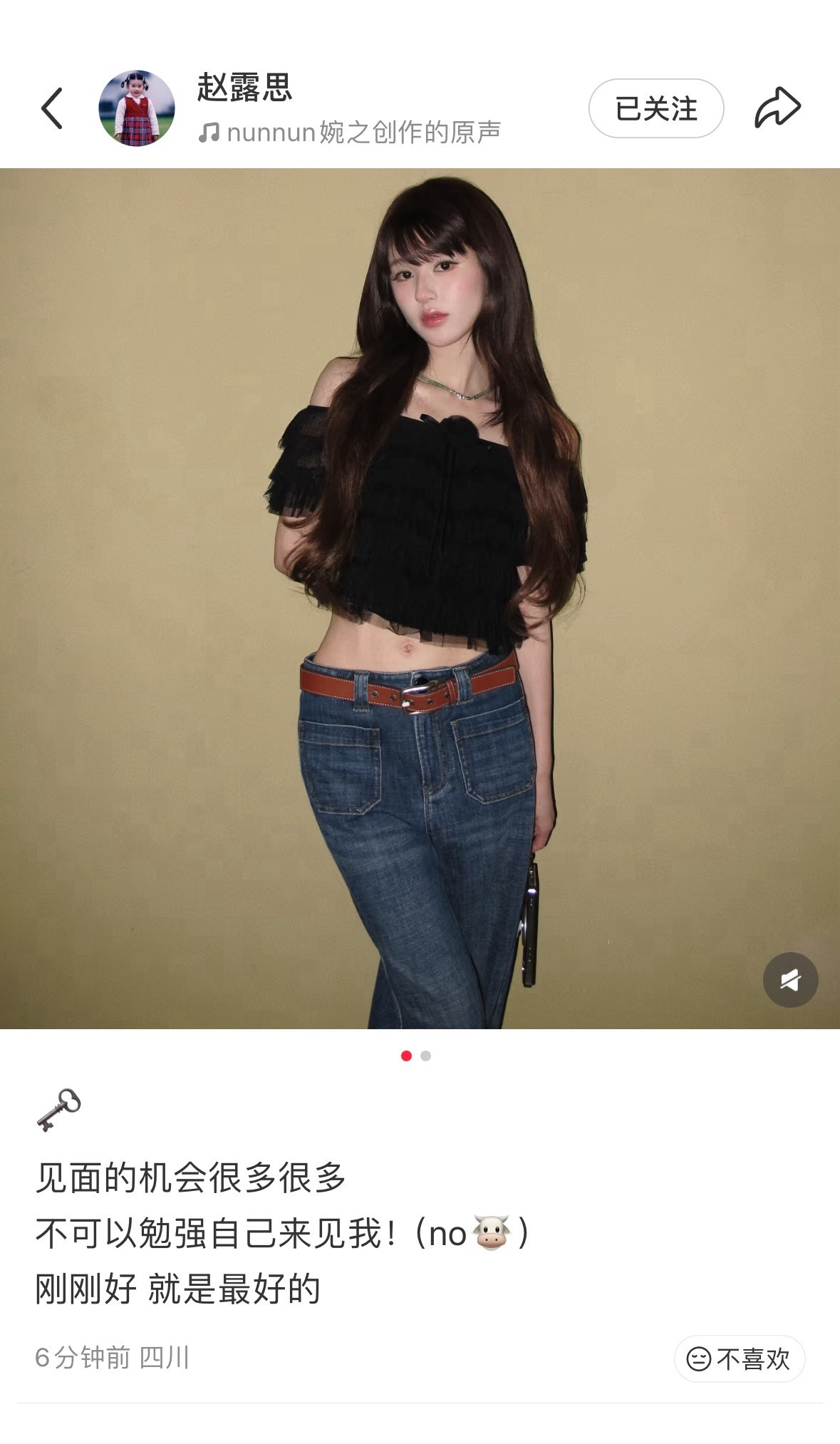 都听我老婆的话！no🐮！