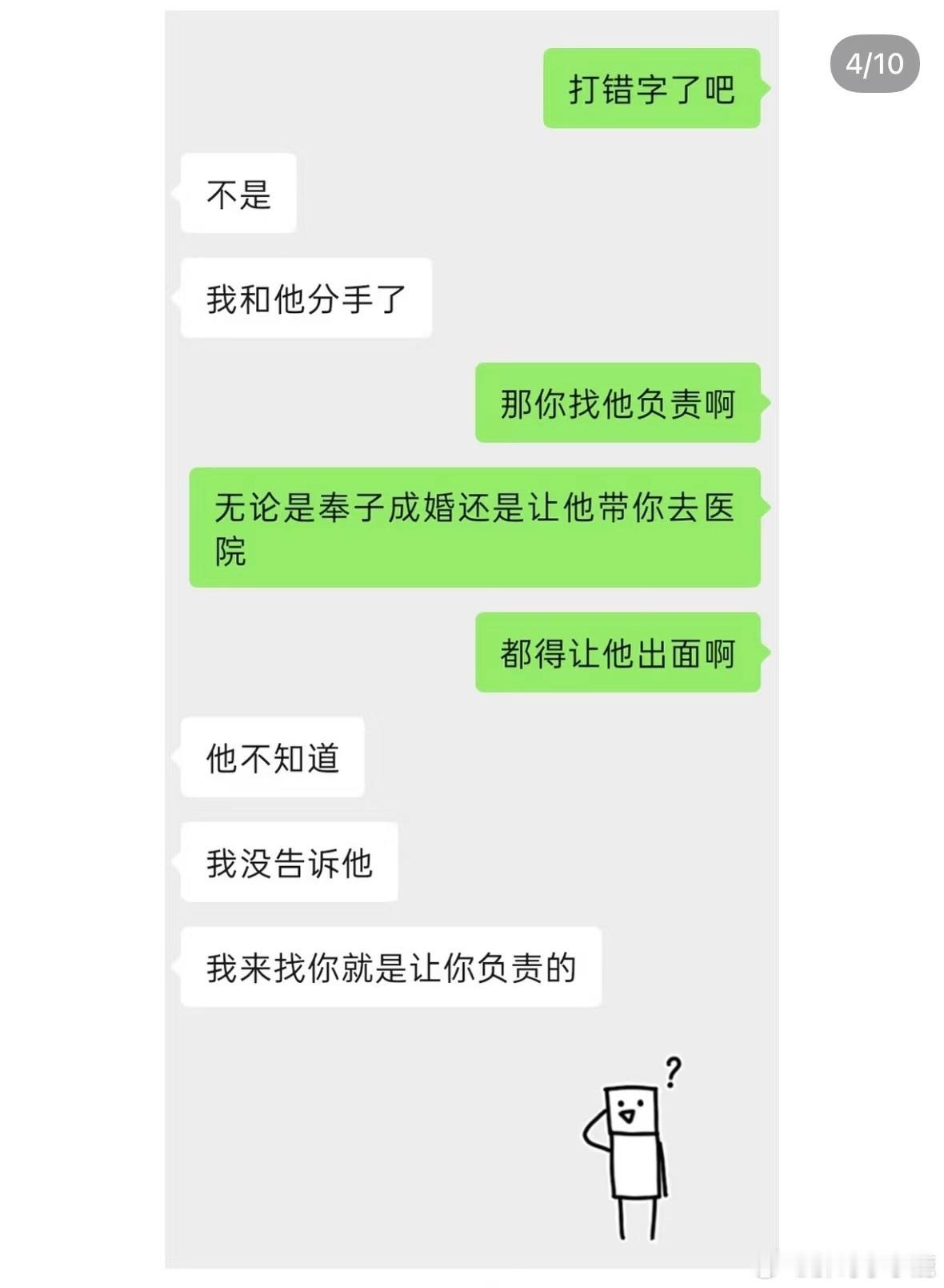 民间艺术观察