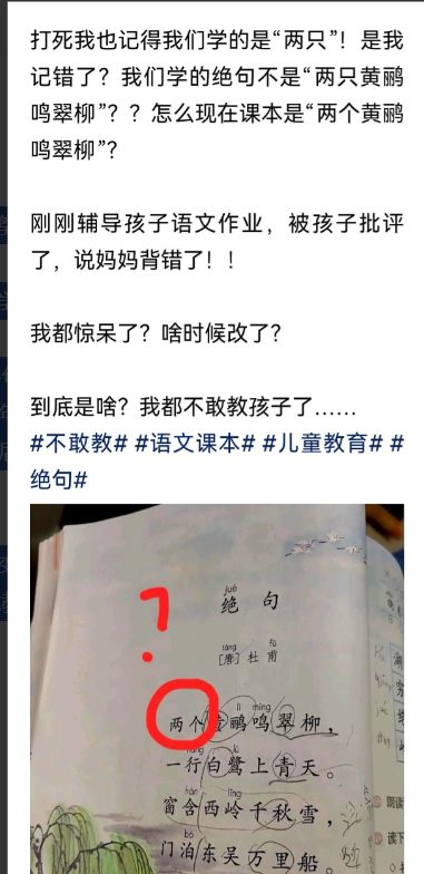 天哪！居然有人说，她小时候学的