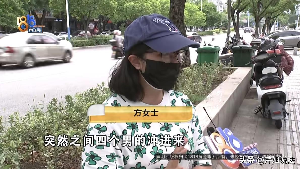 浙江嘉兴，女子遇“霸王理发店”，400块的烫头项目充5000才能做，中途又遭四个
