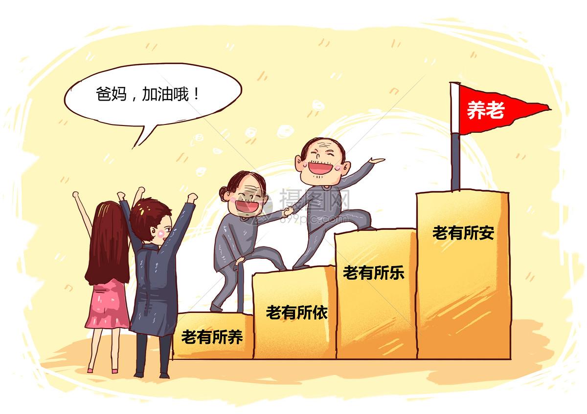 网上有一种无知且刻薄的论调：老办法早退老人没交养老保险，养老金偏低理所应当，不该