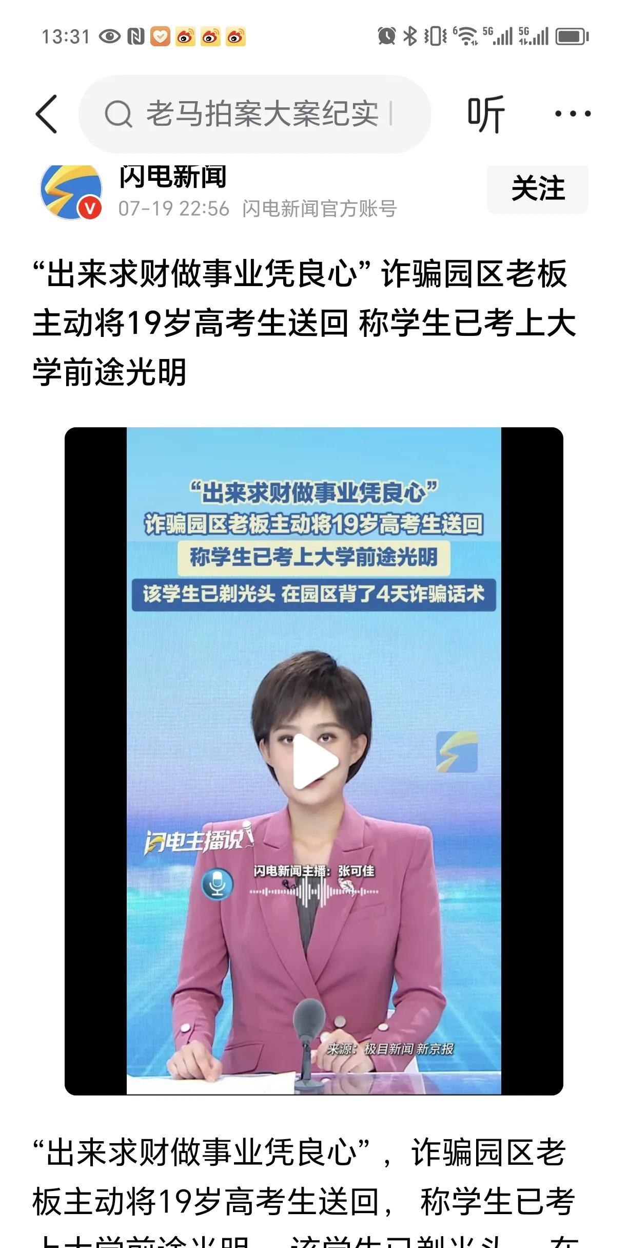 这小子是个天才骗子，骗妈说在火锅店打工，骗女友说去云南姑姑家，骗好心劝他返西安的