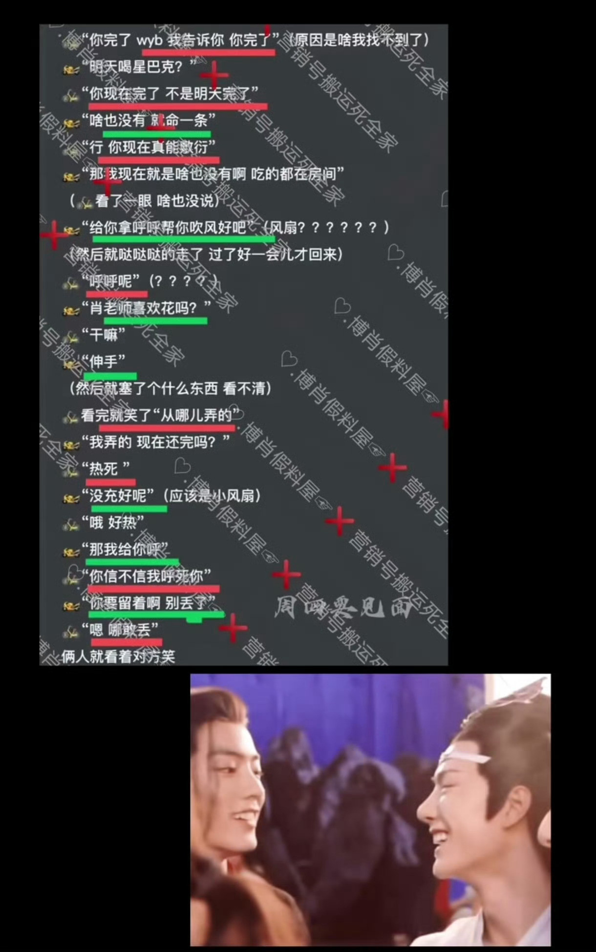 “那我给你呼”🌞​​​