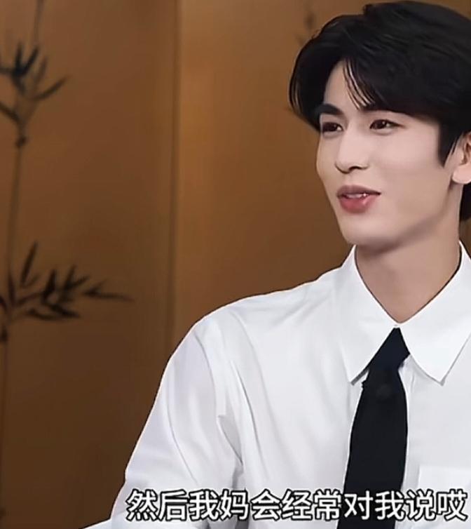 张凌赫谈原生家庭影响自己的性格，说：“我妈会经常对我说，今天考了90分，你为什么